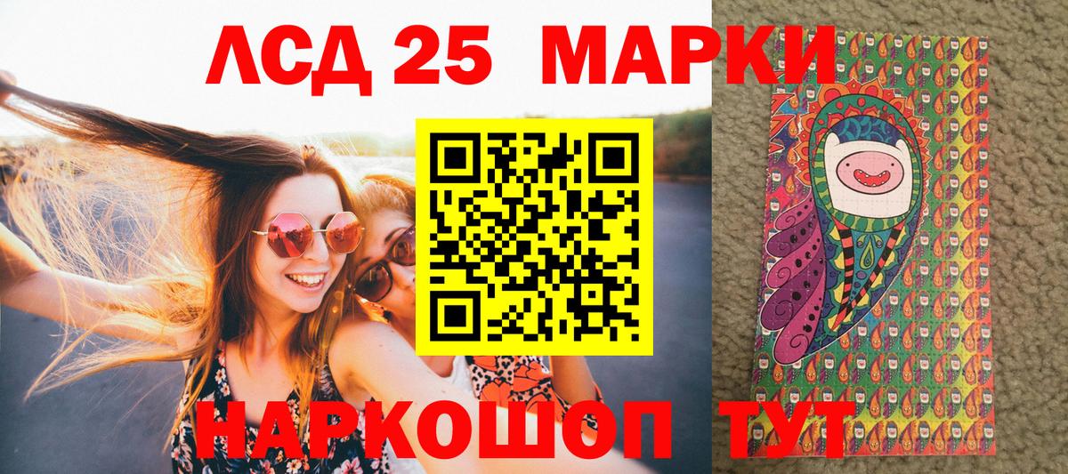 Марки NBOMe 1500мкг  Вход с VPN  Марки NBOMe 1500мкг  Рославль 
