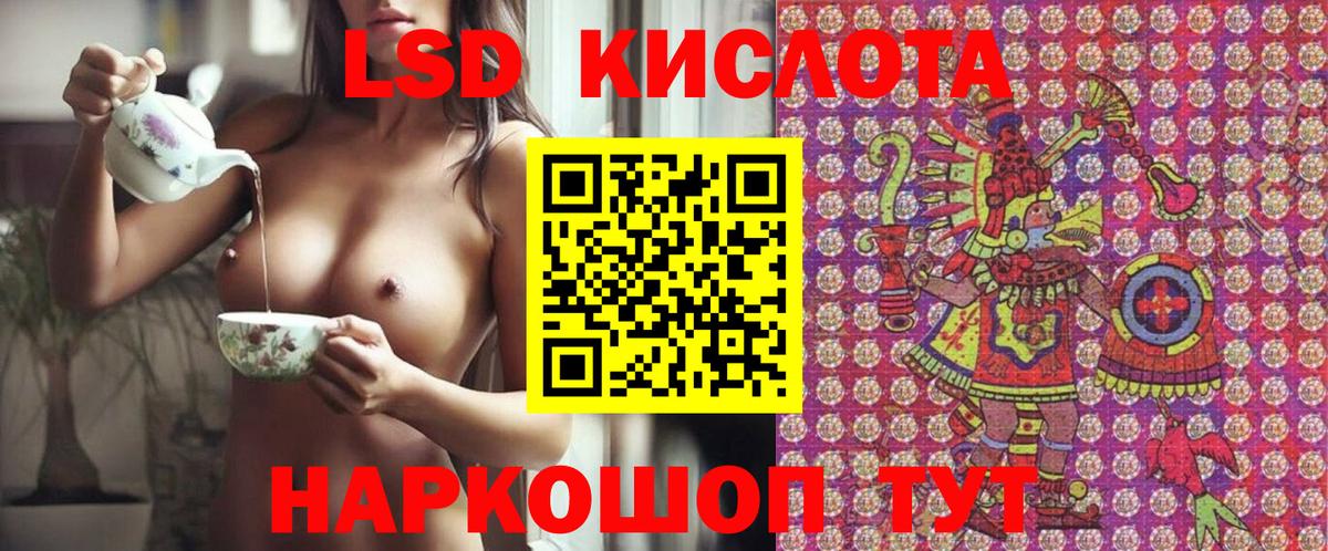 Марки NBOMe  Наркотические марки 1500мкг  Рославль  Наркотические марки 1500мкг 