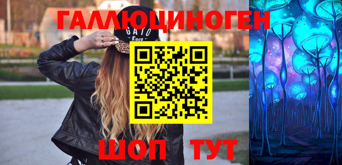 Галлюциногенные грибы прущие грибы Рославль