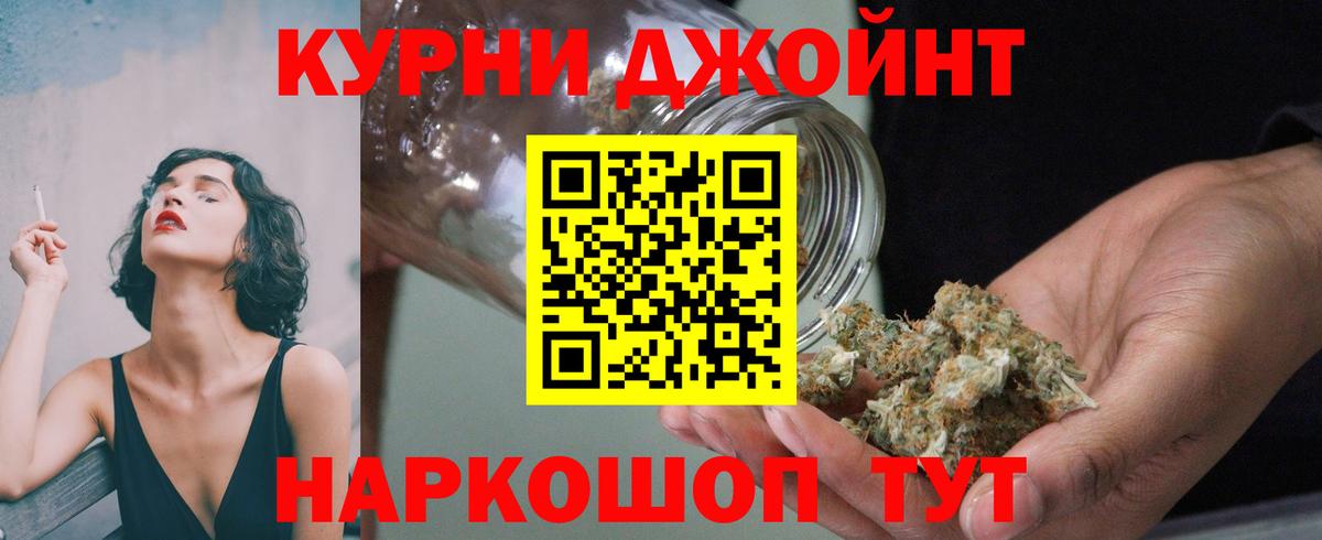 Бошки Шишки Bruce Banner  Каннабис Bruce Banner  Вход с VPN  Рославль  Конопля VHQ 
