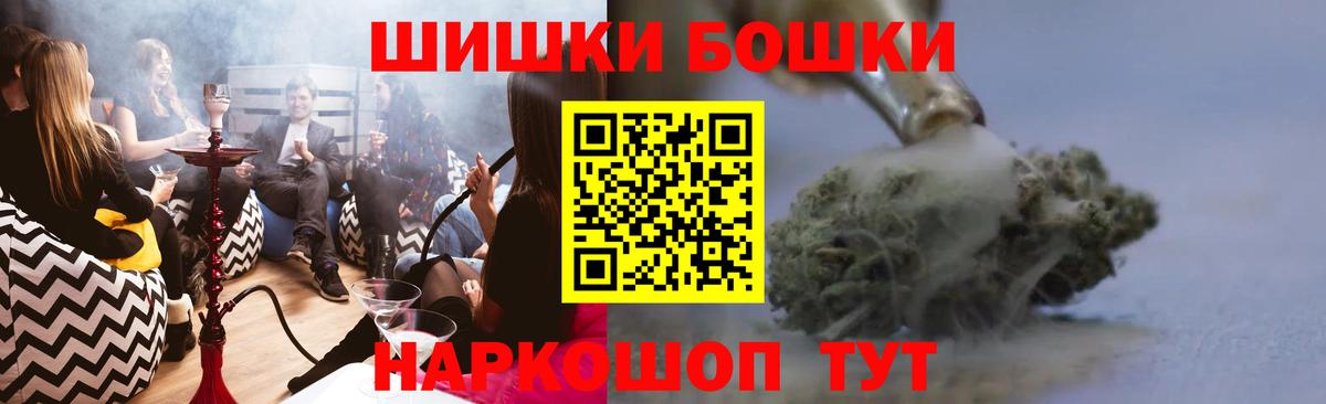 Шишки марихуана LSD WEED  Каннабис семена  МАРИХУАНА планчик  Рославль  Бошки марихуана план 